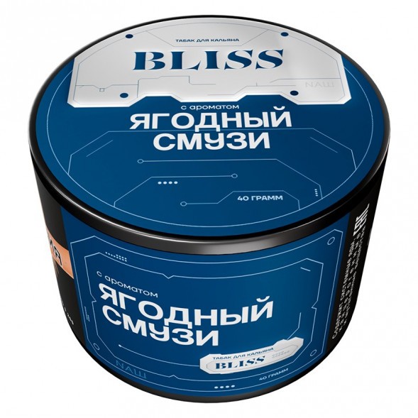 Табак Bliss - Ягодный Смузи (40 грамм) купить в Барнауле