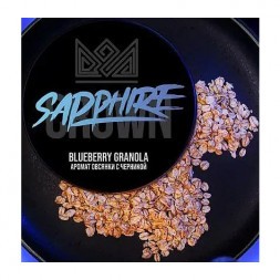 Табак Sapphire Crown - Blueberry Granola (Овсянка с Черникой, 200 грамм)