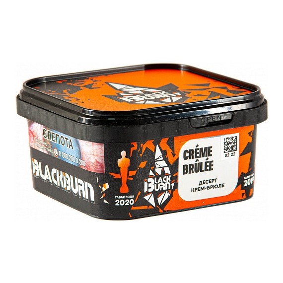 Табак BlackBurn - Creme Brulee (Десерт Крем-Брюле, 200 грамм) купить в Барнауле