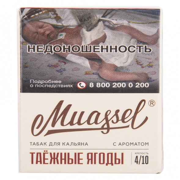Табак Muassel Medium - Таёжные Ягоды (40 грамм) купить в Барнауле