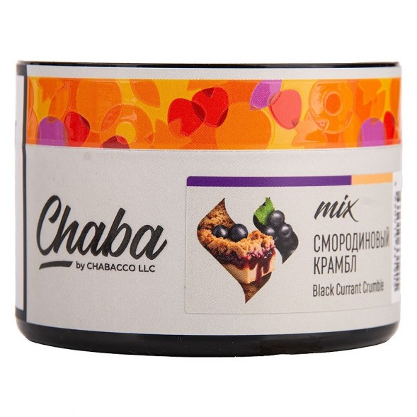 Смесь Chaba Mix - Black Currant Crumble (Смородиновый Крамбл, 40 грамм) купить в Барнауле