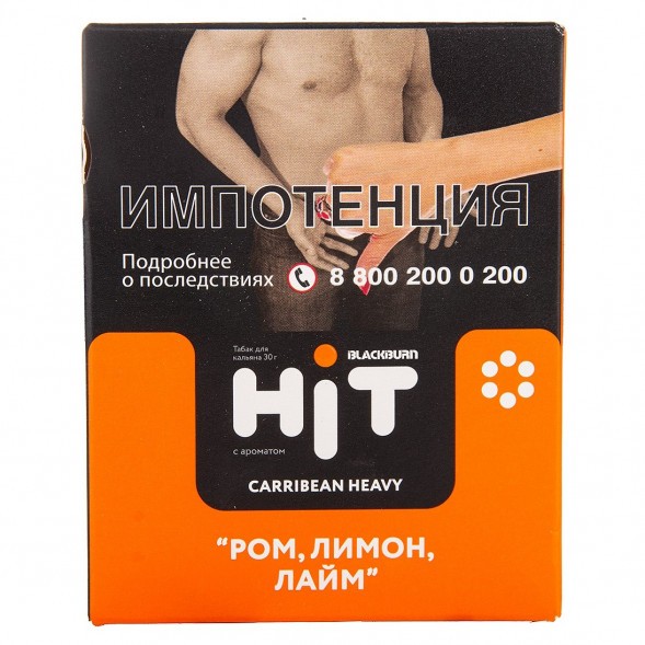 Табак BlackBurn HiT - Carribean Heavy (Ром, Лимон, Лайм, 30 грамм) купить в Барнауле