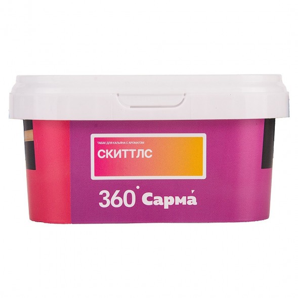 Табак Сарма 360 Лёгкая - Скиттлс (200 грамм) купить в Барнауле