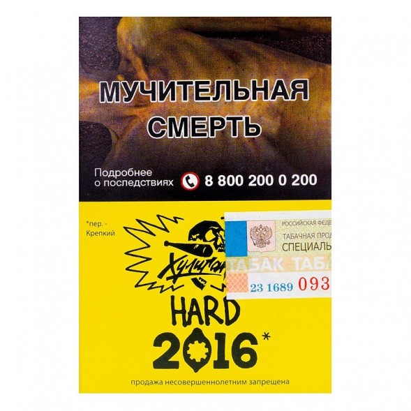 Табак Хулиган Hard - 2016 (Лимонный Пирог, 25 грамм) купить в Барнауле