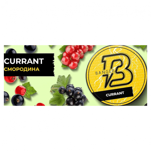 Табак Banger - Currant (Смородина, 200 грамм) купить в Барнауле
