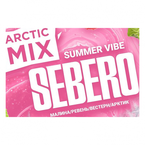 Табак Sebero Arctic Mix - Summer Vibe (Саммер Вайб, 25 грамм) купить в Барнауле
