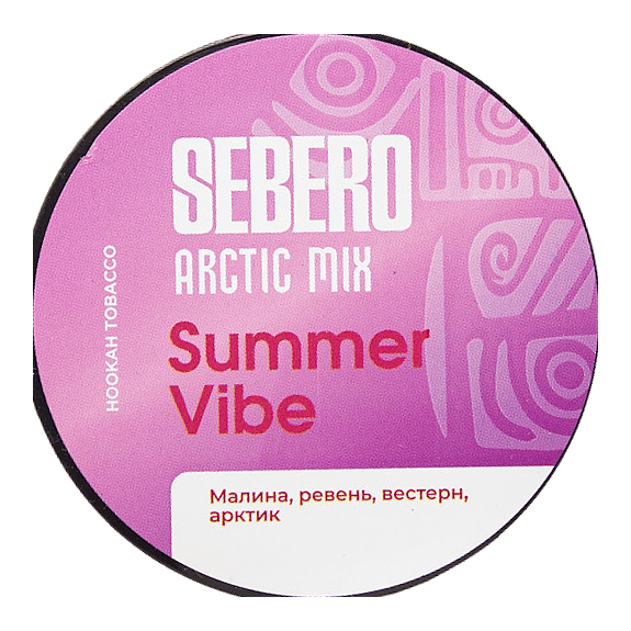 Табак Sebero Arctic Mix - Summer Vibe (Саммер Вайб, 25 грамм) купить в Барнауле