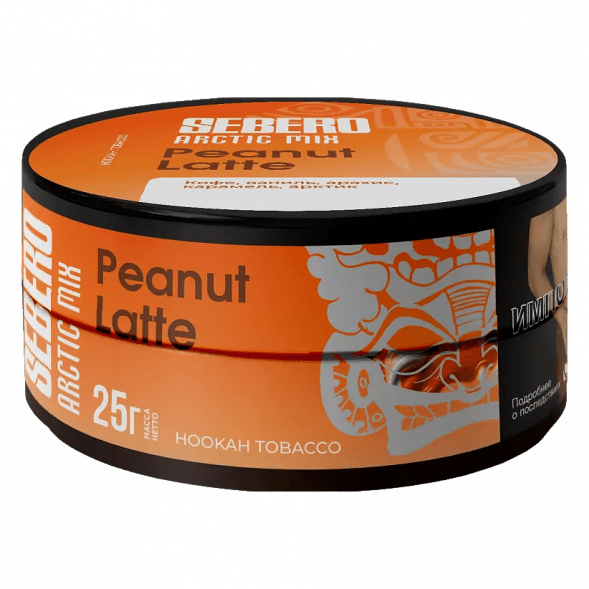 Табак Sebero Arctic Mix - Peanut Latte (Арахисовый Латте, 25 грамм) купить в Барнауле