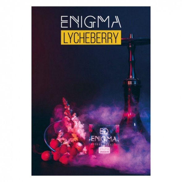 Табак Enigma - Licheberry (Личи и Ягоды, 100 грамм, Акциз) купить в Барнауле