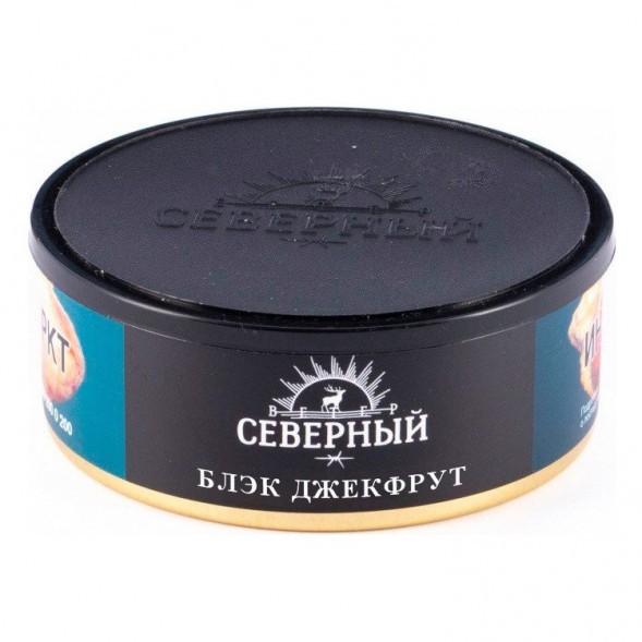Табак Северный - Блэк Джекфрут (100 грамм) купить в Барнауле