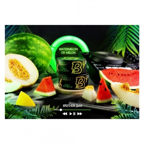 Табак Banger - Watermelon or Melon (Арбуз или Дыня, 25 грамм) купить в Барнауле