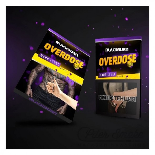 Табак BlackBurn - Overdose (Лимон - Лайм, 200 грамм) купить в Барнауле