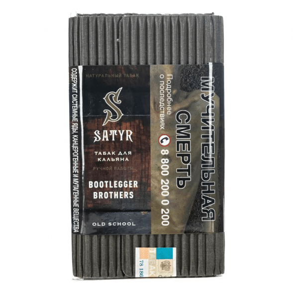 Табак Satyr No Flavors - Bootlegger Brothers (Братья Бутлегеры, 100 грамм) купить в Барнауле