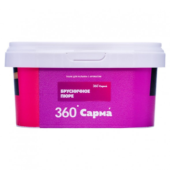 Табак Сарма 360 Лёгкая - Брусничное Пюре (200 грамм) купить в Барнауле