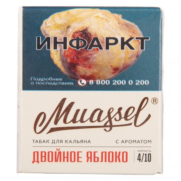 Табак Muassel Strong - Двойное Яблоко (40 грамм) купить в Барнауле