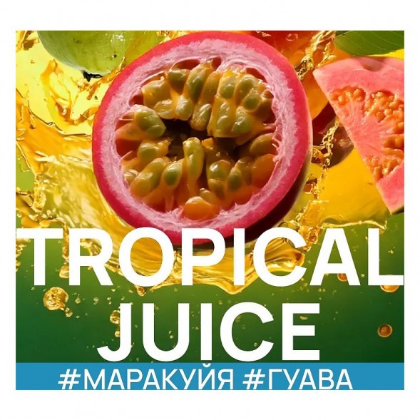 Табак Ready - Tropical Juice (Маракуйя и Гуава, 25 грамм) купить в Барнауле