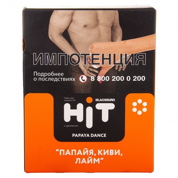 Табак BlackBurn HiT - Papaya Dance (Папайя, Киви, Лайм, 30 грамм) купить в Барнауле