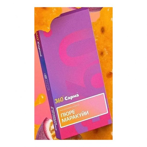 Табак Сарма 360 Лёгкая - Пюре Маракуйи (40 грамм) купить в Барнауле
