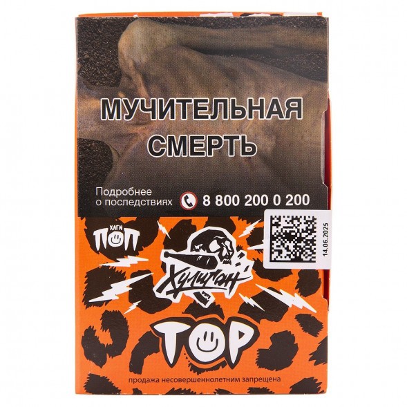 Табак Хулиган - Тор (Мятный Арбуз, 25 грамм) купить в Барнауле