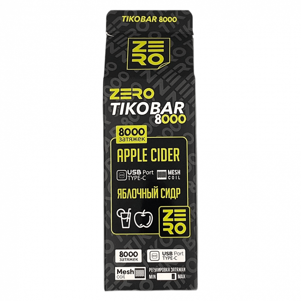 Сигариты K.Ritter - Currant SuperSlim (Смородина​​, 20 штук) купить в Барнауле