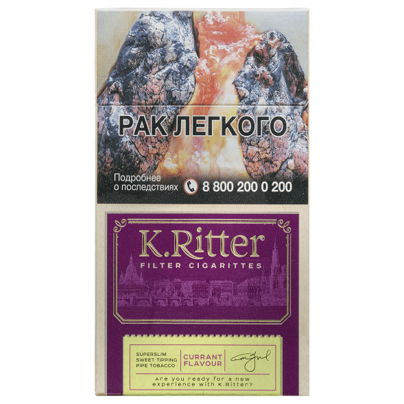 Сигариты K.Ritter - Currant SuperSlim (Смородина​​, 20 штук) купить в Барнауле