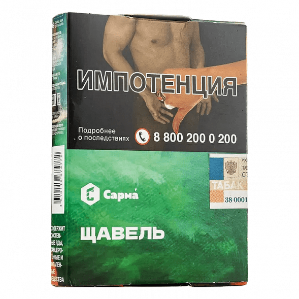 Табак Сарма - Щавель (25 грамм) купить в Барнауле