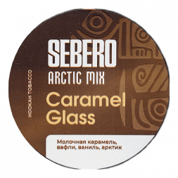 Табак Sebero Arctic Mix - Caramel Glass (Карамел Гласс, 25 грамм)
