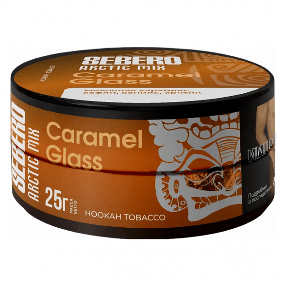 Табак Sebero Arctic Mix - Caramel Glass (Карамел Гласс, 25 грамм) купить в Барнауле
