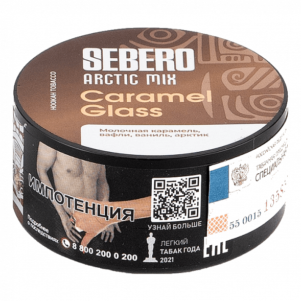 Табак Sebero Arctic Mix - Caramel Glass (Карамел Гласс, 25 грамм) купить в Барнауле