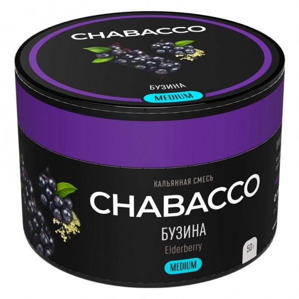 Смесь Chabacco MEDIUM - Elderberry (Бузина, 50 грамм) купить в Барнауле