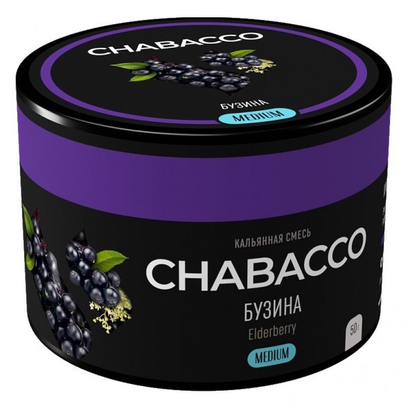 Смесь Chabacco MEDIUM - Elderberry (Бузина, 50 грамм) купить в Барнауле
