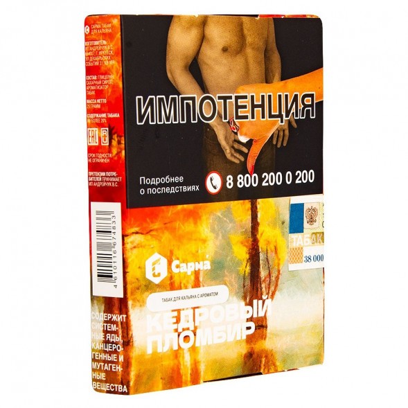 Табак Сарма - Кедровый Пломбир (25 грамм) купить в Барнауле