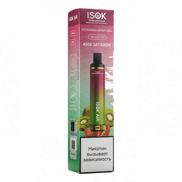 ISOK AIR - Клубника Киви Айс (Frozen Strawberry Kiwi, 4500 затяжек) купить в Барнауле