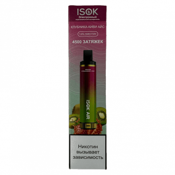 ISOK AIR - Клубника Киви Айс (Frozen Strawberry Kiwi, 4500 затяжек) купить в Барнауле