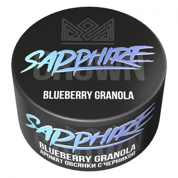 Табак Sapphire Crown - Blueberry Granola (Овсянка с Черникой, 25 грамм) купить в Барнауле