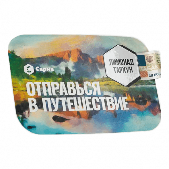Табак Сарма - Лимонад Тархун (100 грамм) купить в Барнауле