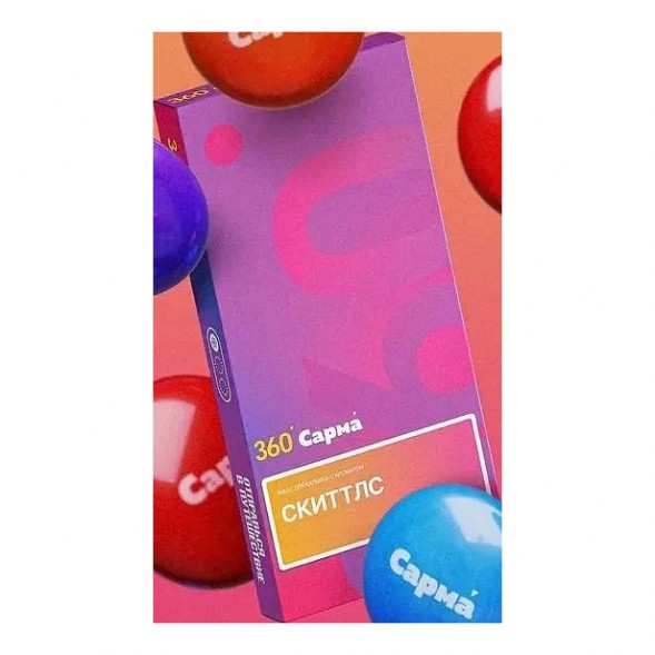 Табак Сарма 360 Лёгкая - Скиттлс (40 грамм) купить в Барнауле