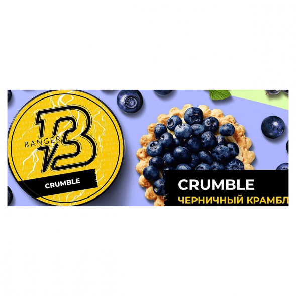 Табак Banger - Crumble (Черничный Крамбл, 100 грамм) купить в Барнауле