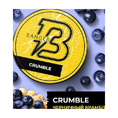 Табак Banger - Crumble (Черничный Крамбл, 100 грамм) купить в Барнауле