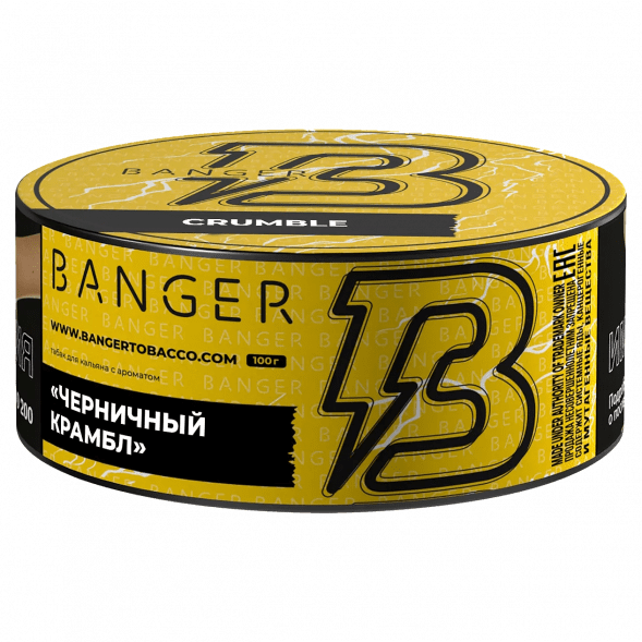 Табак Banger - Crumble (Черничный Крамбл, 100 грамм) купить в Барнауле