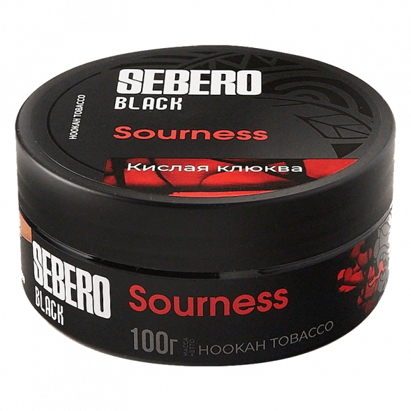 Табак Sebero Black - Sourness (Кислая Клюква, 100 грамм) купить в Барнауле