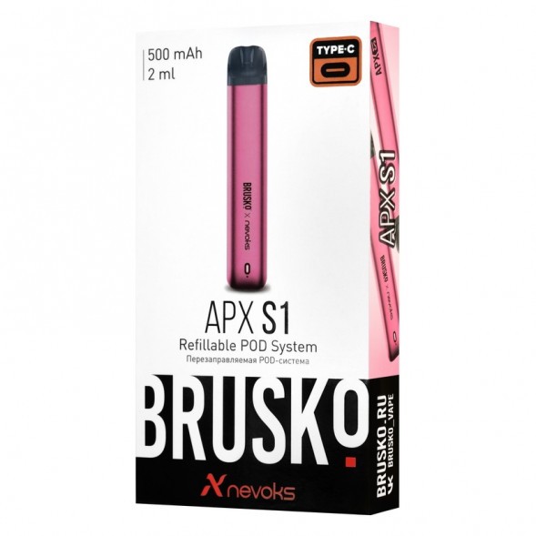 Электронная сигарета Brusko - APX S1 (Розовый) купить в Барнауле