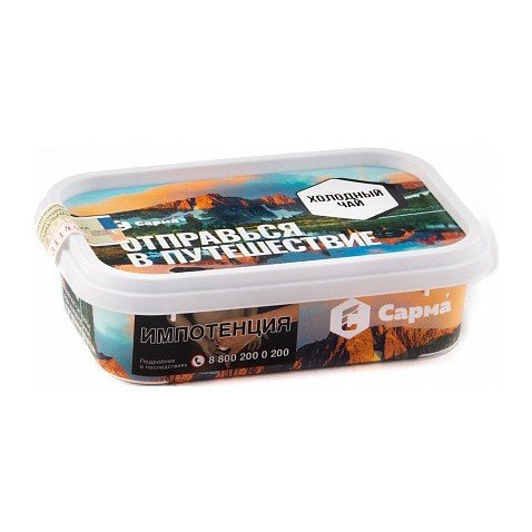 Табак Сарма - Холодный Чай (100 грамм) купить в Барнауле