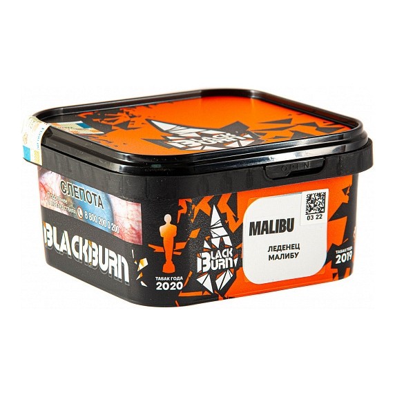 Табак BlackBurn - Malibu (Леденец Малибу, 200 грамм) купить в Барнауле