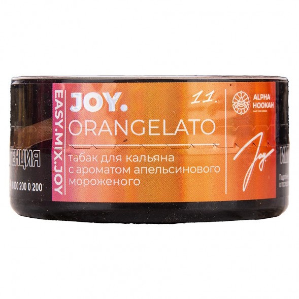 Табак Joy - Orangelato (Апельсиновое Мороженое, 25 грамм) купить в Барнауле