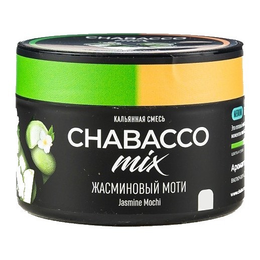 Смесь Chabacco MIX MEDIUM - Jasmine Mochi (Жасминовый Моти, 40 грамм) купить в Барнауле