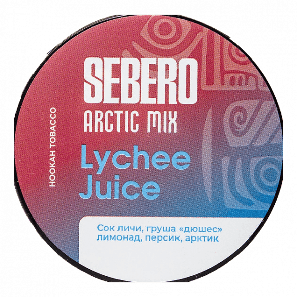 Табак Sebero Arctic Mix - Lychee Juice (Личи Джус, 25 грамм) купить в Барнауле