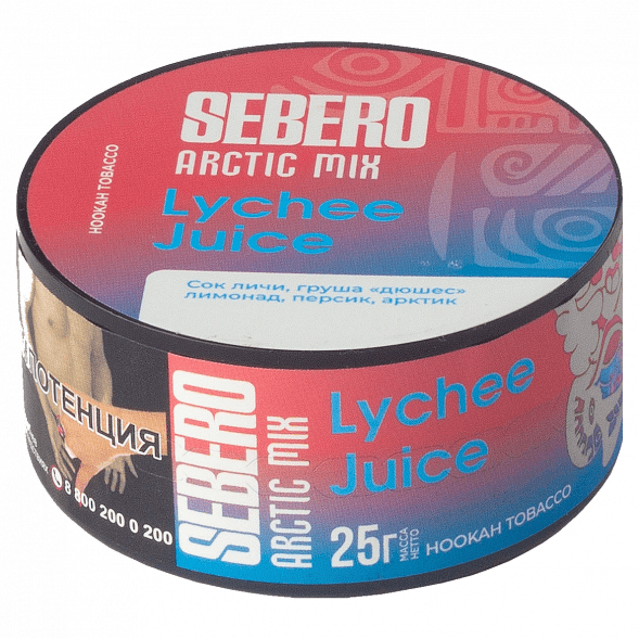 Табак Sebero Arctic Mix - Lychee Juice (Личи Джус, 25 грамм) купить в Барнауле