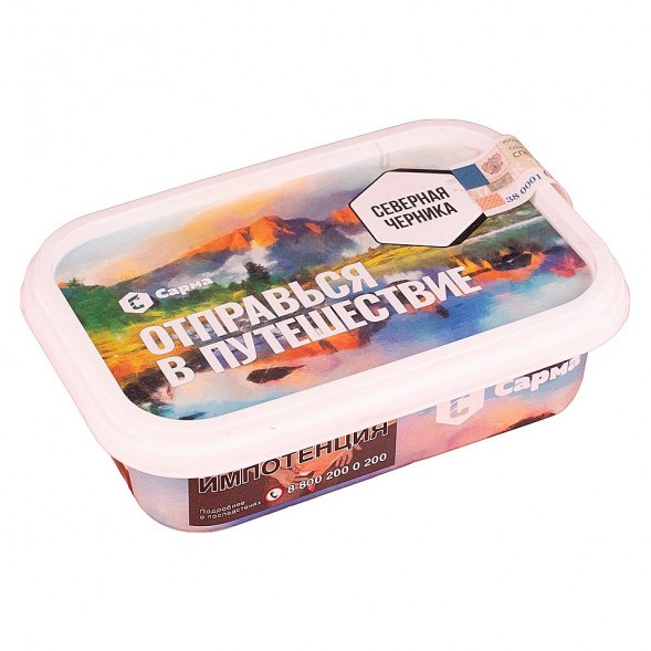 Табак Сарма - Северная Черника (100 грамм) купить в Барнауле