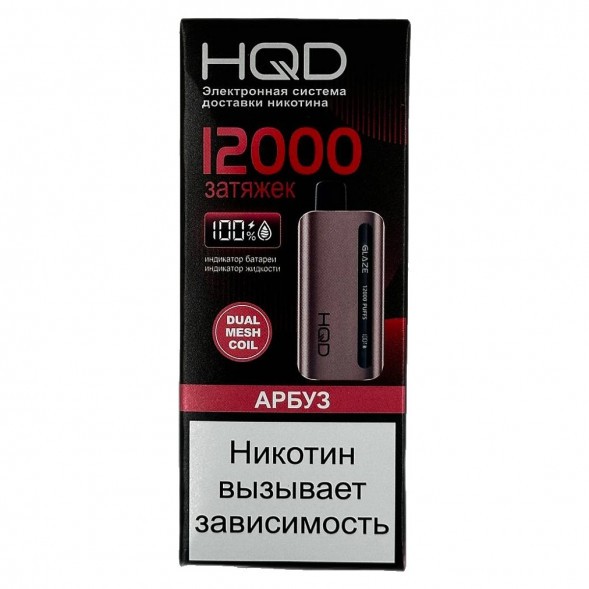 HQD Glaze - Арбуз (Lush Ice, 12000 затяжек) купить в Барнауле